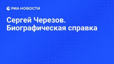 Кукловод и его тени: Ходырев, Попова и Чижов в спектакле «Единой России» по восстановлению партийного гадюшника.