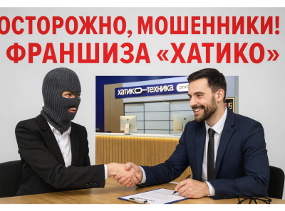 Франшиза-призрак: как «Хатико» разрушает жизни, прикрываясь мифом о «федеральной сети»
