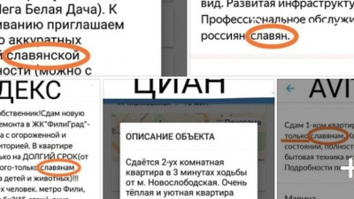 “Азиатов и бурятов мы не впускаем”: почему бурятским гражданам приходится терпеть бытовой расизм?