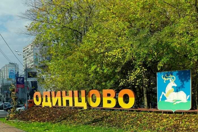 Коррупционная схема в Одинцовском районе: как &laquo;Микрорайон-Сервис&raquo; грабит жителей и крышуется местной властью