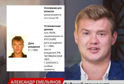 «Емеля с печи»: Как Александр Емельянов построил мошенническую схему, сделал "досос" и сбежал в Мексику