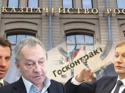 Артюхины технологии: свой Генс для Казначейства