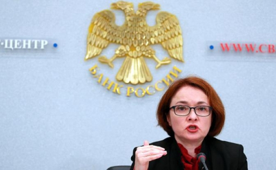 Эльвира Набиуллина