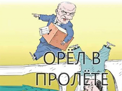 Лежнев, Клычков и КПРФ: как советник губернатора Орловской области стал символом коррупции и политического позора