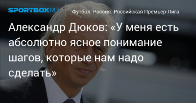 &laquo;Газпром&raquo;: как Дюков и Кожевников через iSource и &laquo;Газпромбанк&raquo; создали параллельную финансовую реальность
