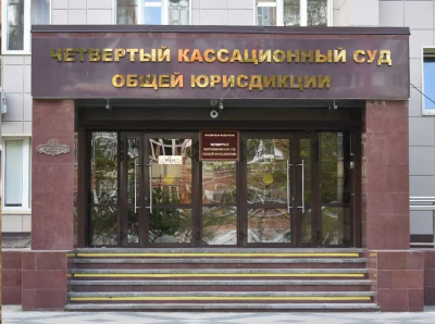 Природоохранные земли и отельный комплекс в Сочи возвращены в госсобственность