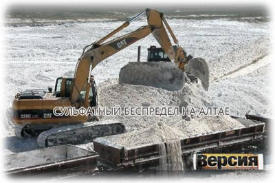 Схемы использования «Кучуксульфата» противопоставляют интересы бюджета и Василия Гамаюнова