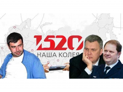 Ветер Северный-бюджетный: Рельян и Токарев отдали все уголовнику из 1520