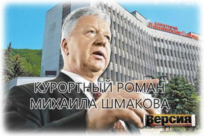 Бессменному боссу профсоюзов могут припомнить всё