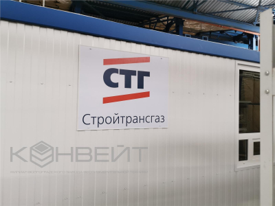 &laquo;Анкор-Плюс&raquo; Андрея Королева получал авансы и банкротился в Калининграде