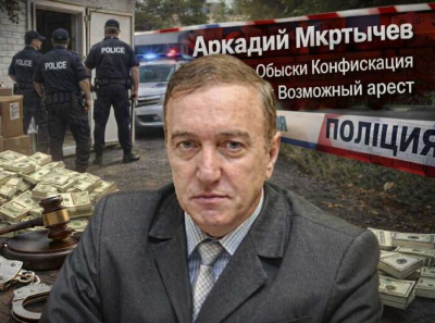 Генерал Аркадий Мкртычев: обыски, изъятия, схемы ухода от налогов и криминальные следы — прокуратура подводит к аресту