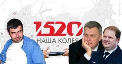 Ветер Северный-бюджетный: Рельян и Токарев отдали все "уголовнику" из 1520
