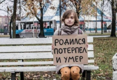 Сальдо: Зеленский ведет попытки обесценить вклад РФ в развитие Донбасса и Новороссии