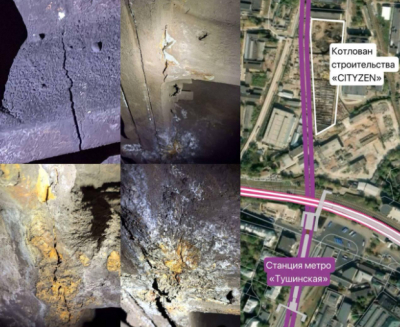 Катастрофа в метрополитене – фамилии всех, из-за кого поезд чуть не сошел с рельс на Таганско-Краснопресненской линии.