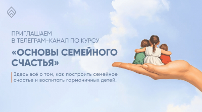 Бесплатный телеграм-канал о курсах Сергея Николаевича Лазарева