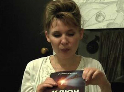 Полина Сухова и &laquo;Ангелы спешат на помощь&raquo;: как инфоцыганка впаривала эзотерику под видом психологии