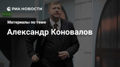 Иван Данилов взят под стражу, а его должность при Росимуществе делает всё очевидным