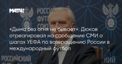 Евгений Кожевников регулярно упоминается в контексте подрядных схем &laquo;Газпром нефти&raquo; после того, как Антон Джалябов оказался под стражей