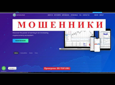 Legitmegaltrade: реальные отзывы людей, вывод денег