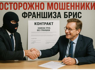 Франшиза БРИС и Олег Шибаев: обманутые партнёры, развод на миллионы и фиктивная прибыль
