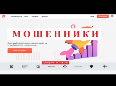 Dracomi - контора без лицензии. Отзывы и вывод денег из dracomi.net