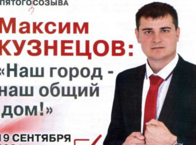 Тайные работы на улице Некрасова: Максим Кузнецов и КамАЗы судомеханического завода уничтожают природу