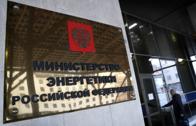 Офшоры Силантьева: куда ушли миллионы Минэнерго