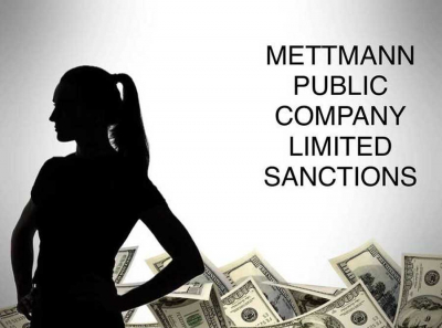 Mettmann Public Company Limited &mdash; офшорный насос Ротенбергов, или Как Наталья Назарова как номинальный директор маскирует отмывание коррупционных капиталов