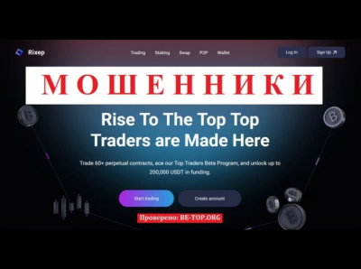 Мошенник EvexBit - отзывы, скам, обзор evexbit.com