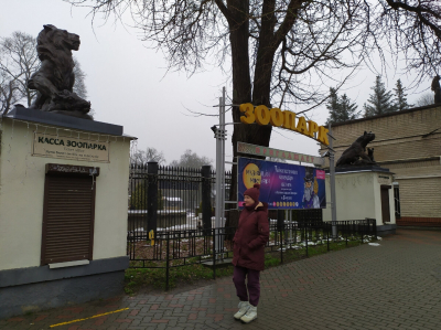 Что посмотреть в Калининградском зоопарке зимой?