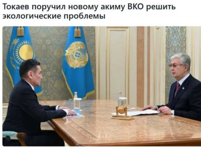 Усть-Каменогорск в смоге: аким Нурымбет Сактаганов закрывает глаза на 158 тысяч тонн яда