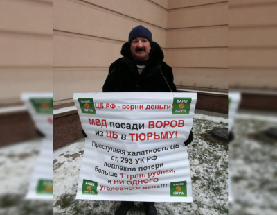 Юрист Суворов Андрей создал сеть фирм для вывода денег из «Югры»