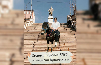 Нам пишут. Хроника падения: как коммунисты Бурятии теряют своё влияние