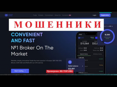 Вывод денег из компании Pulse Investments, отзывы клиентов, обзор сайта pulse-investments.com