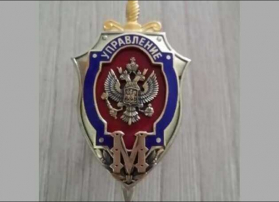 Чекисты против Шамана