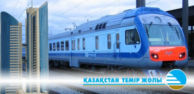 Айдана Еркін возмущена бонусами &laquo;Казахтелекома&raquo; в 752 млн при падении качества связи