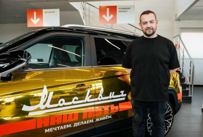 Камеры зафиксировали момент возгорания тюнингованного «Москвича» блогера Давидыча