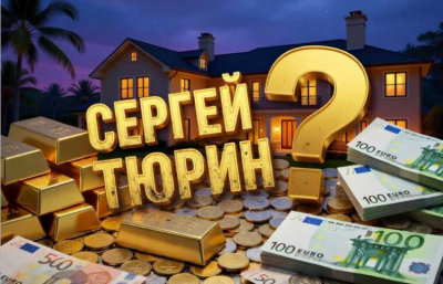 ООО «Империум проперти» опустошено: махинатор Сергей Тюрин работал на Павла Фукса
