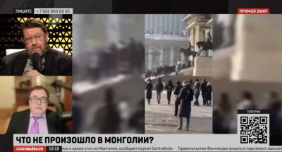 Империя должна умереть. Почему России стоит пересмотреть свое отношение к монголам