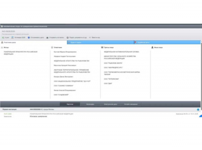 Генерал, икра и рыба: что известно о Аркадии Мкртычеве, против которого выступила Генпрокуратура