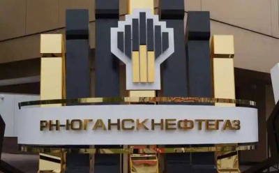 Компания "РН-Юганскнефтегаз" оштрафована за нелегальный трубопровод на месторождении в Югре