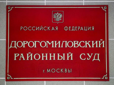 Как система защищает судью: ограбление Лисицкого на 1,3 млн и тишина СКР