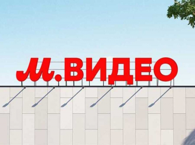 Группа М.Видео-Эльдорадо на грани продажи из-за долгов Гуцериевых перед Сбером и ВТБ