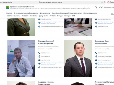 Олег Дремезов, ООО РУССЕВЕРСТРОЙ и GK RUSSER: бюджет Красноярского края уходит своим?