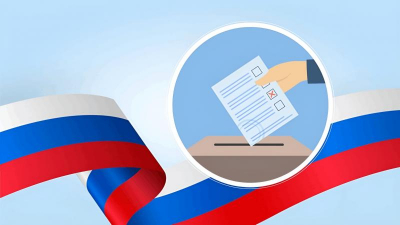Инсайд. Предвыборная охота и клевета на заказ