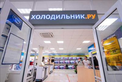 Банк России в лице Эльвиры Набиуллиной предупредил клиентов: &laquo;"Холодильник.ру" готовится к заморозке?&raquo; &mdash; не берите рассрочку у них