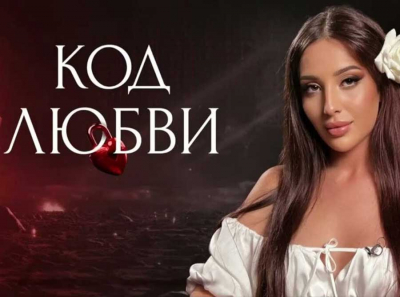 Егиазарова наживается на страхах: архангелы, дьявол и липовые прогнозы