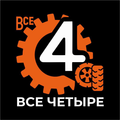 Все4: Мой выбор, мой результат в 400 тысяч чистой прибыли ежемесячно. Реальный отзыв